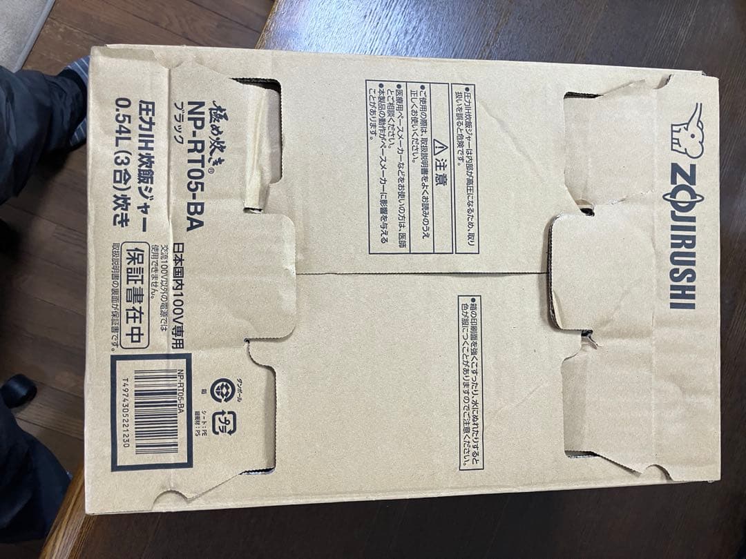 3合炊きZOJIRUSHI NP-RT05 ブラック 炊飯器