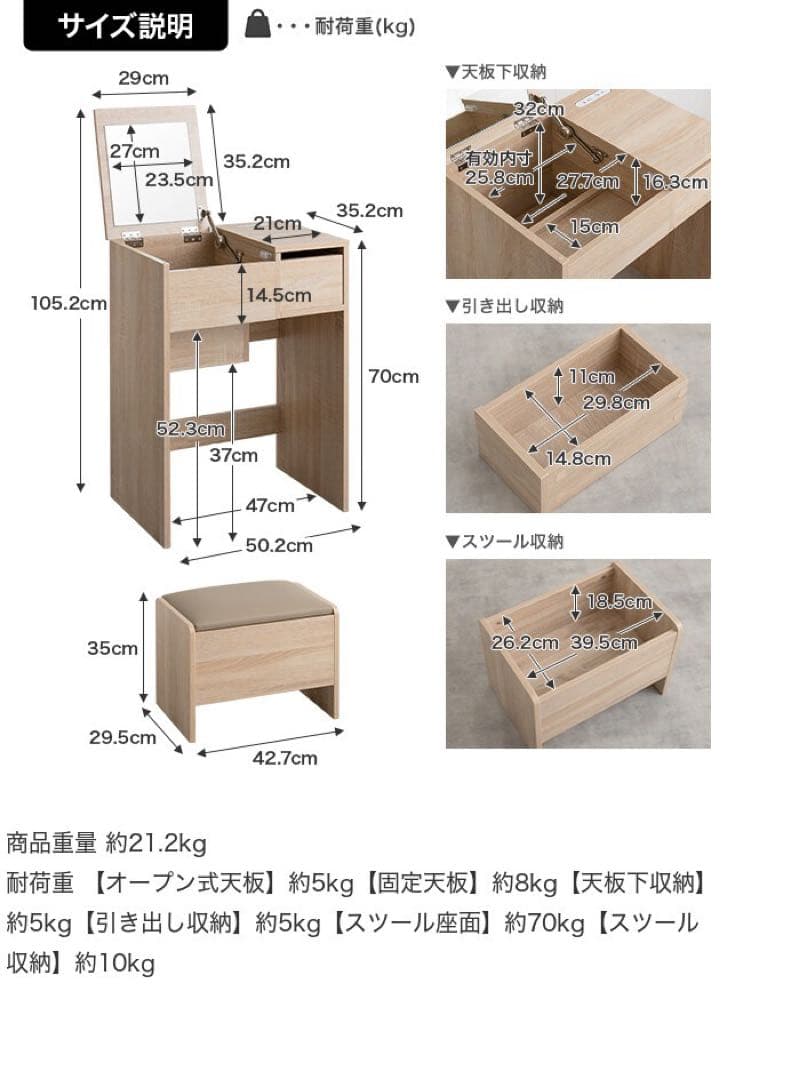 【幅50cm】Qure コンパクトドレッサー　ナチュラル