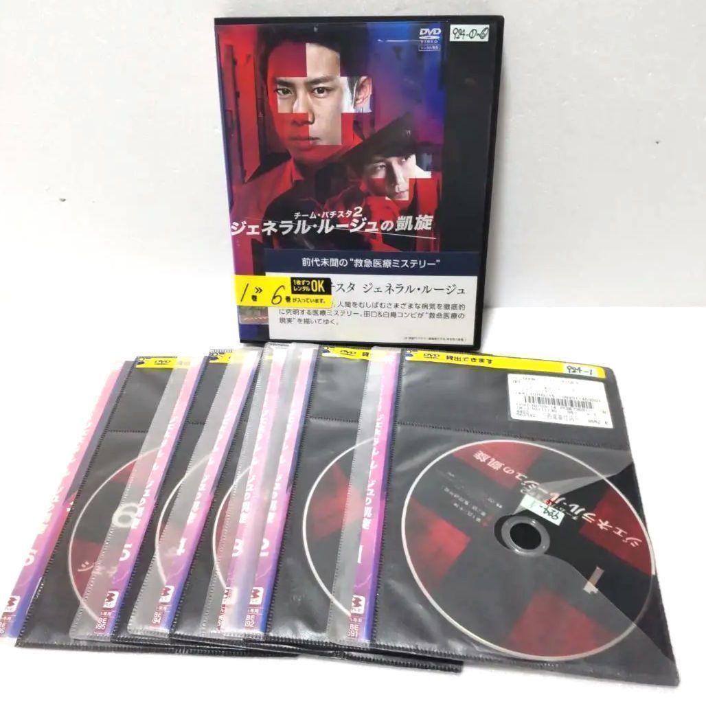 チーム・バチスタの栄光 （シーズン1～4）DVD 25巻セット