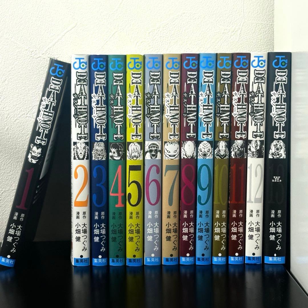 DEATHNOTE 1～13巻 全巻 セット