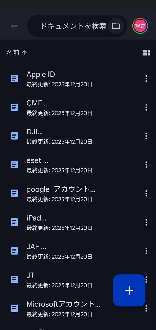 Apple iPad Air2 ゴールド Wi-Fi+Cellularモデル