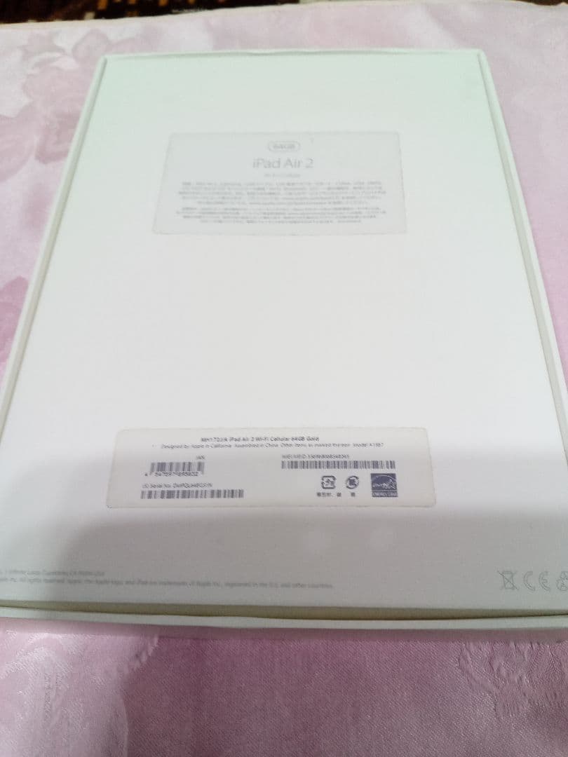 Apple iPad Air2 ゴールド Wi-Fi+Cellularモデル
