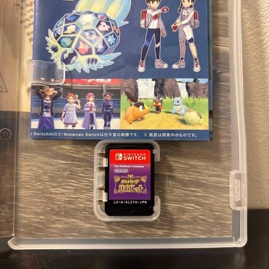 Nintendo Switchソフト　ポケットモンスター ソード、バイオレット