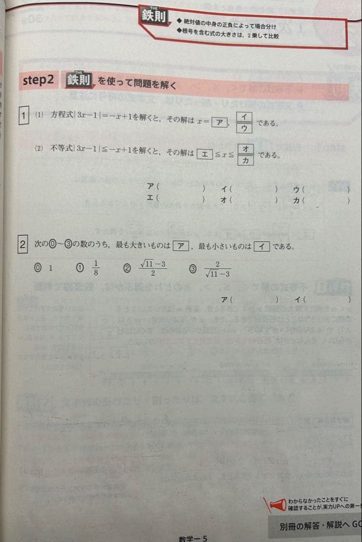 2024 進研ゼミ 高校講座 高3 大学受験challenge 1年分