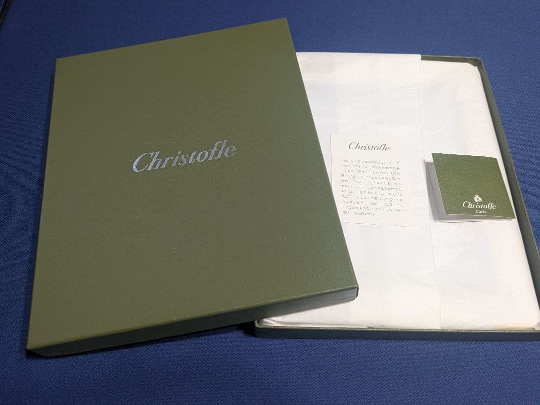【未使用品】Christofle フォトフレーム