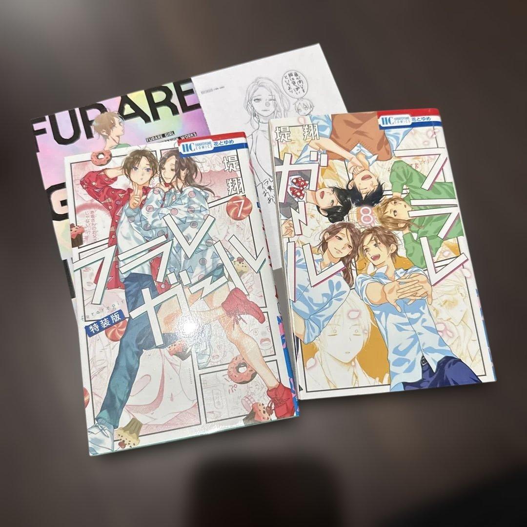 花とゆめ　LaLa 漫画まとめ売り