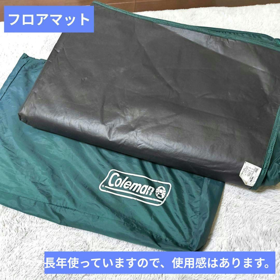 田*ト様 スノーピーク ランドロック TP-671R フルセット　フロアシート、