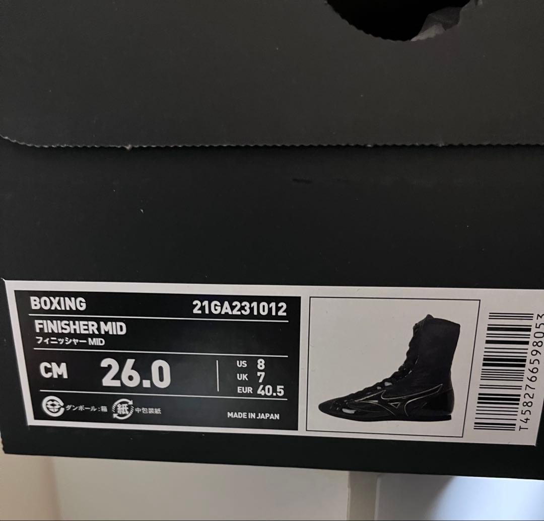 Mizuno ボクシングシューズ ブラック