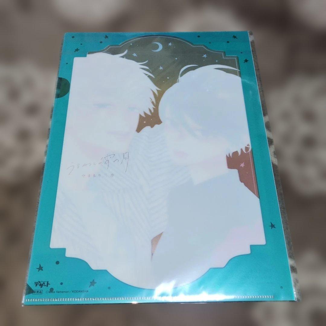 ✦クリアファイルまとめ