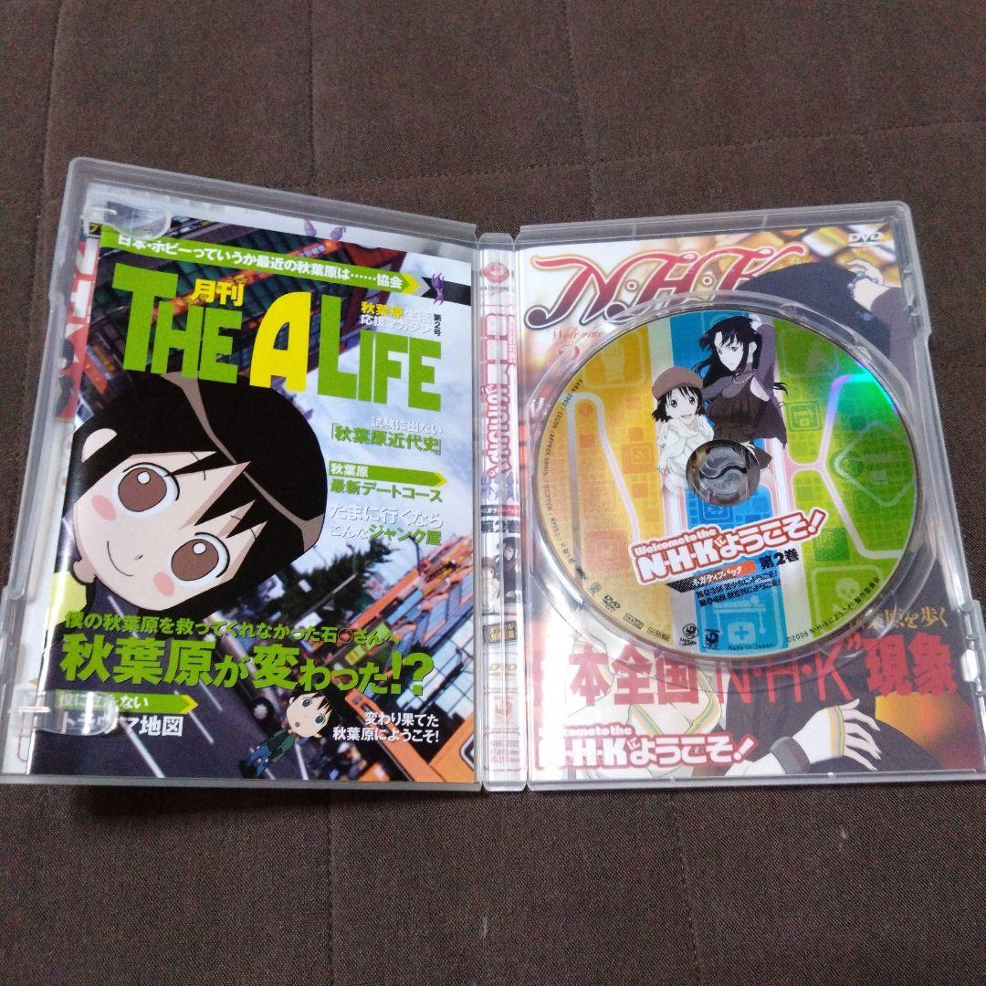 【匿名配送・中古品】Welcome to the NHK NHKにようこそ！