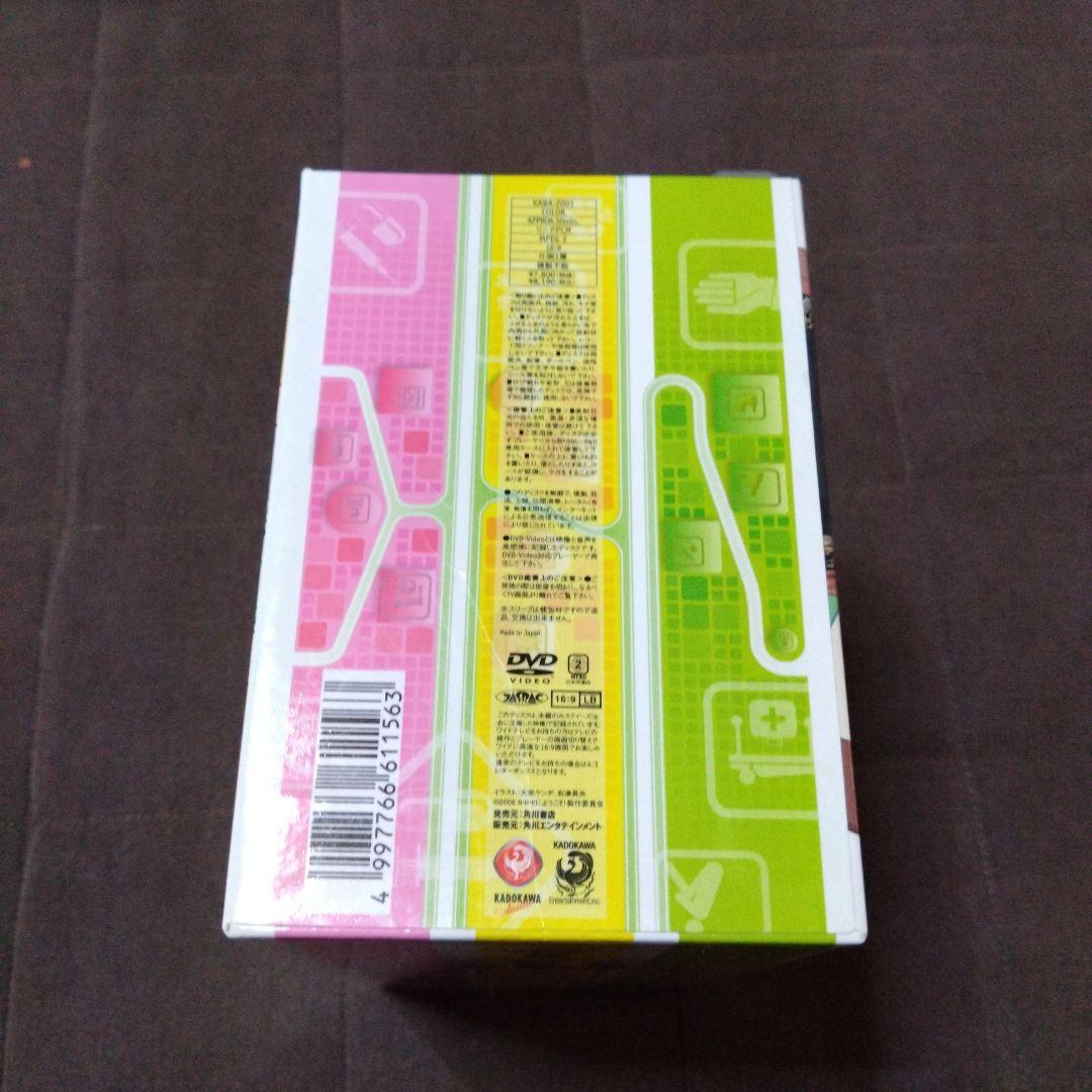 【匿名配送・中古品】Welcome to the NHK NHKにようこそ！
