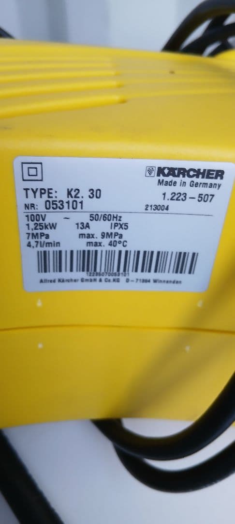 ケルヒャー　高圧洗浄機　K2.30