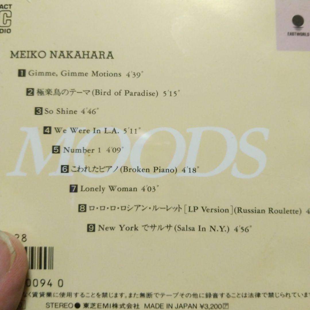 シティーポップ？ COLLECTION CD10枚