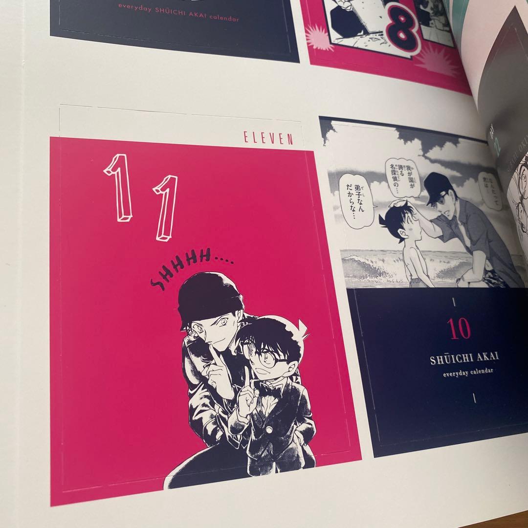 CanCam 2020年6月号　赤井秀一　日めくりカレンダー　まいにち秀一 美品