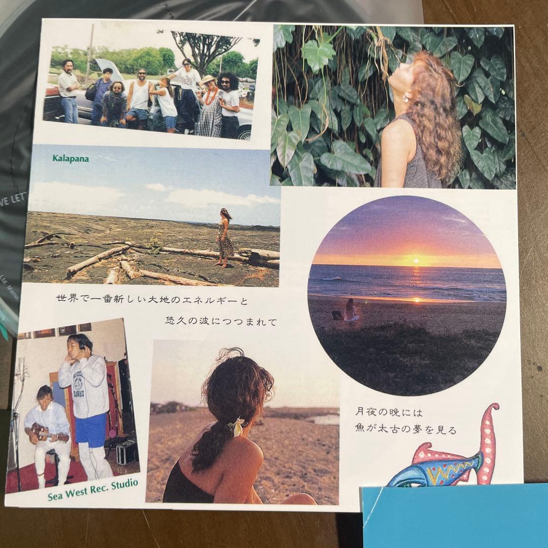 AOR紙ジャケCD HAIKO /LOVE LETTER FROM HAWAII