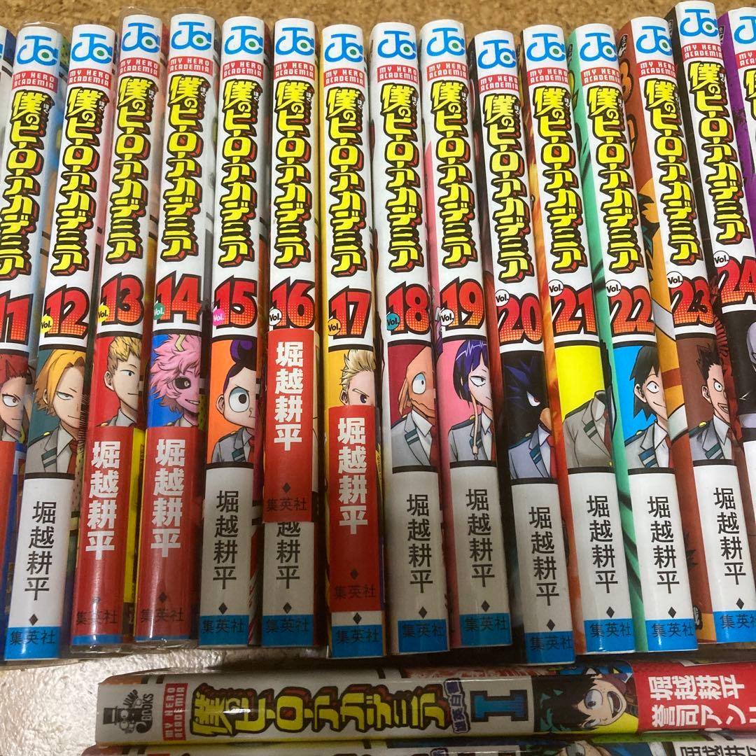 僕のヒーローアカデミア 1〜３３巻　プラスα