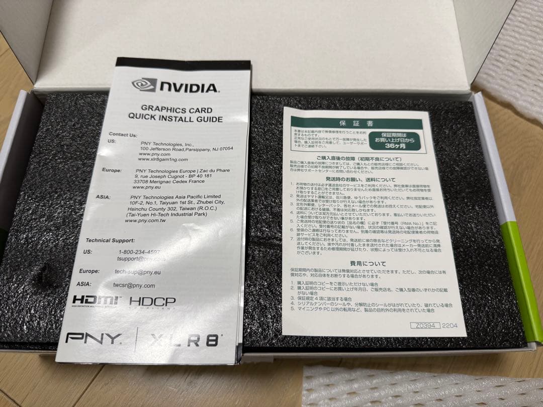 グラフィックボード・グラボ・ビデオカード PNY GeForce RTX 4070 12GB