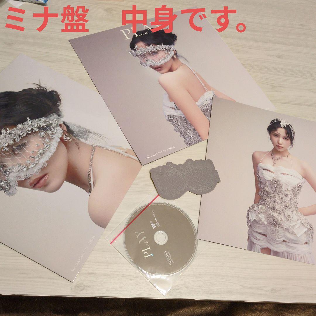 MISAMO 1st ALBUM『PLAY』ミナ盤　10枚　アクリルスタンド付き