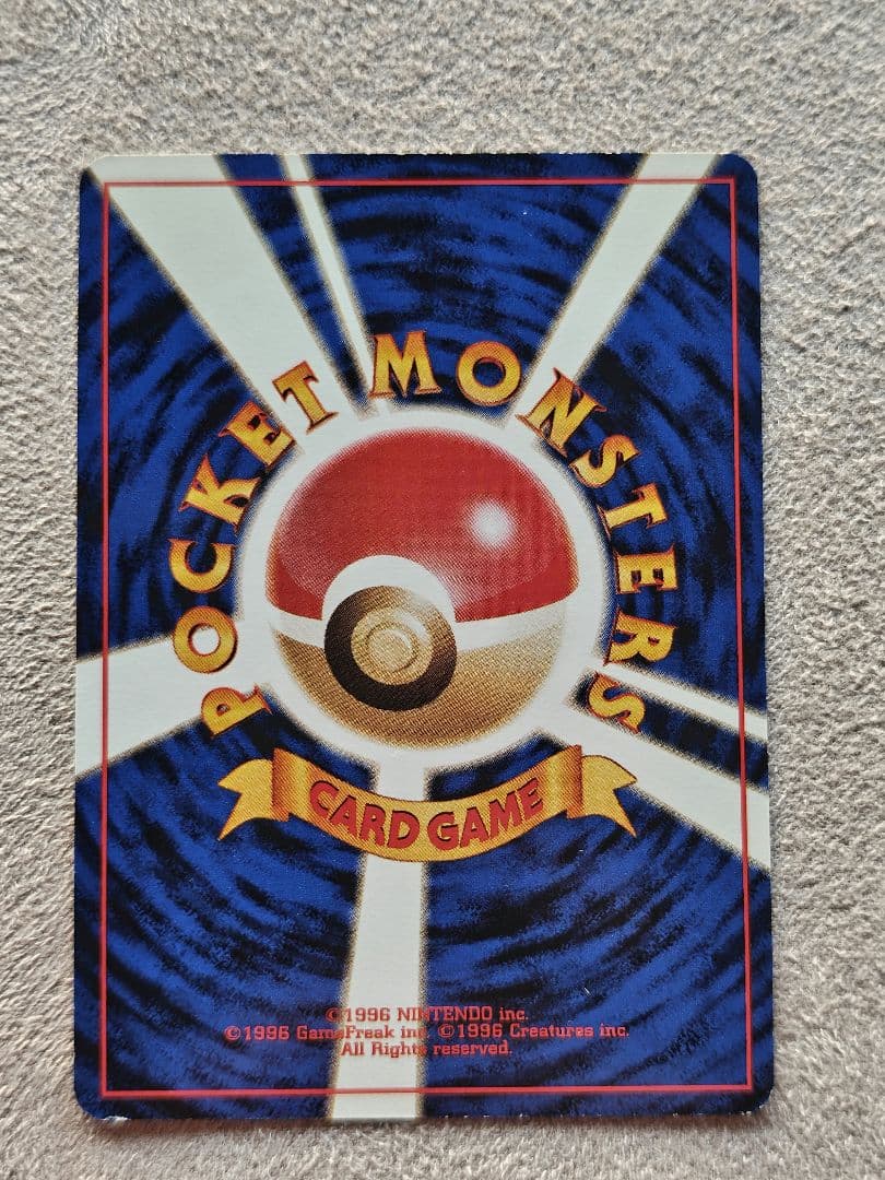 旧裏 ポケモンカード　サザンアイランド　トロピカルアイランド　海辺