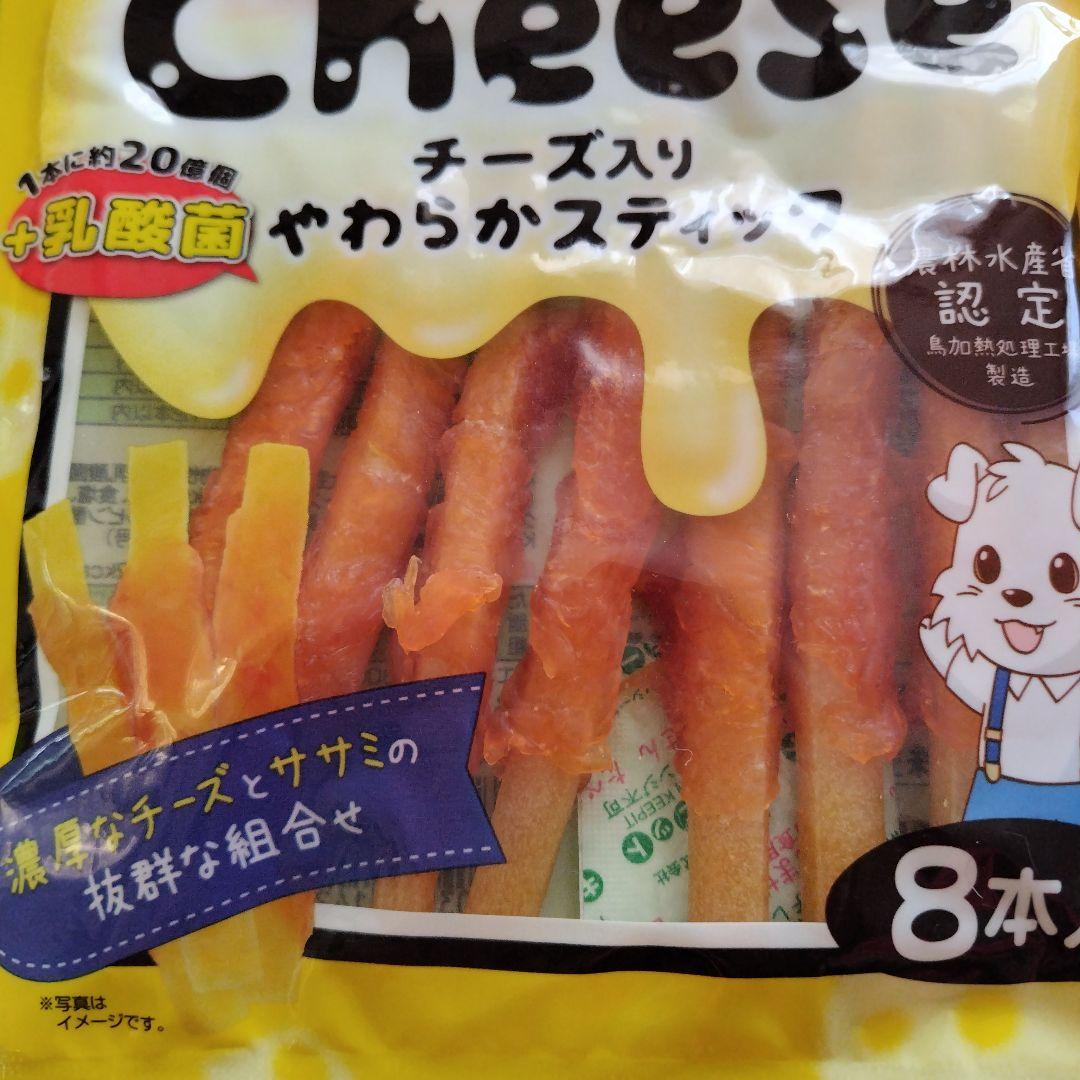 犬のおやつ ペティオ ササミ巻き チーズ入りやわらかスティック ガム 犬おやつ