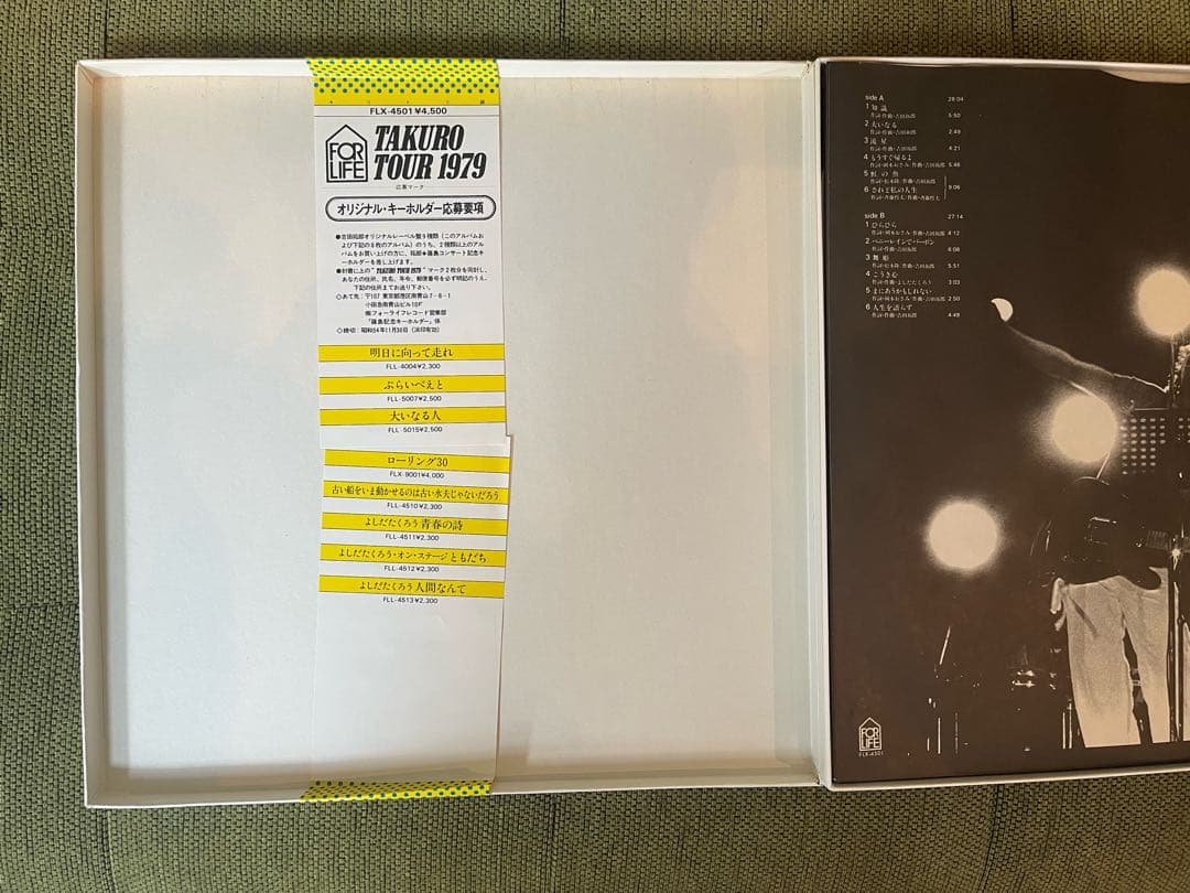 TAKURO TOUR 1979 2LP&1EP&特大ポスター付き帯付き超美品！