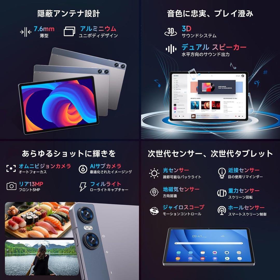 I11 Power 11インチタブレット 20GB+256GB