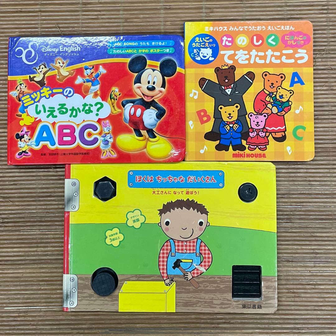 0歳〜幼児向け 読み聞かせ 51冊セット 絵本 まとめ売り 赤ちゃん 知育