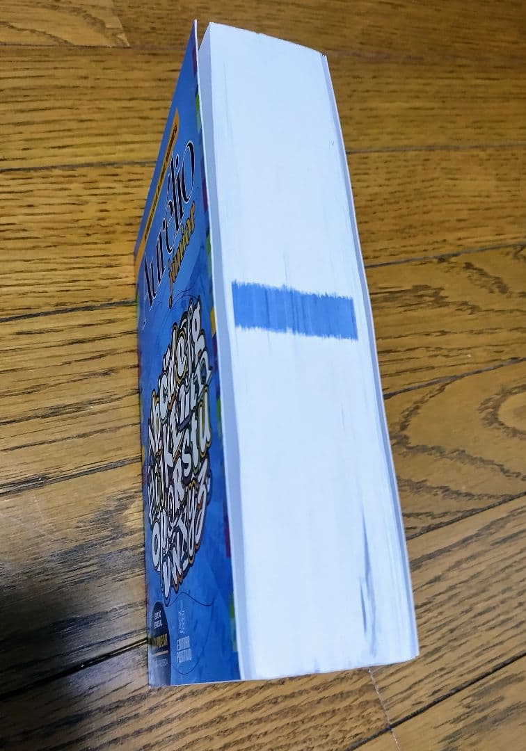ポルトガル語辞書　3冊