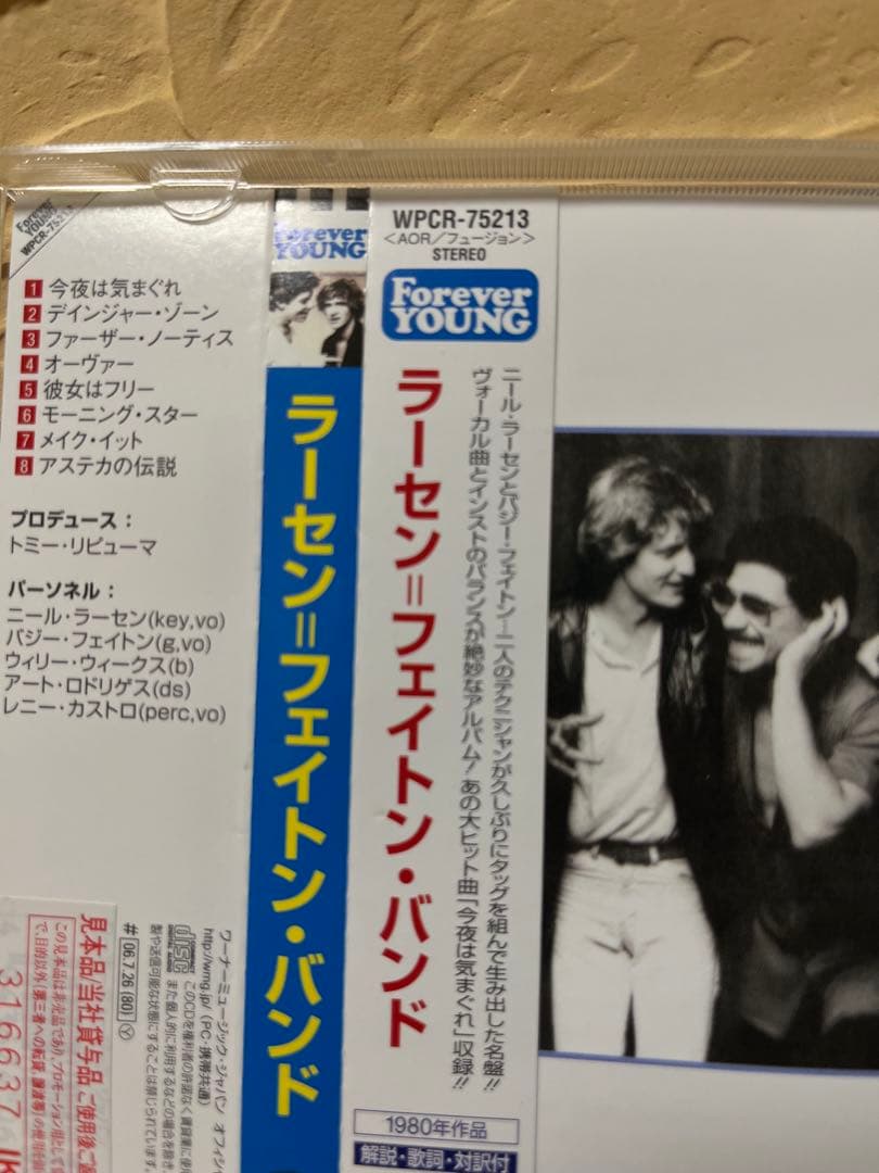 AOR アルバムCD 10枚セット