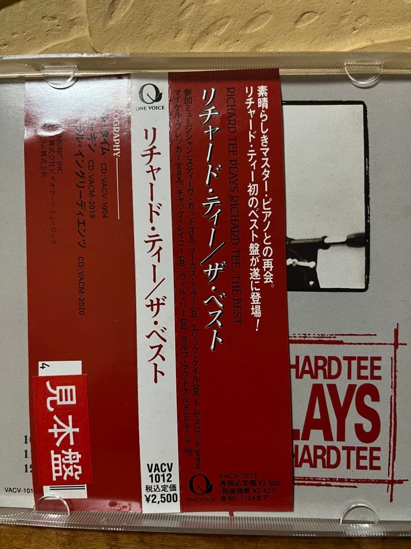 AOR アルバムCD 10枚セット