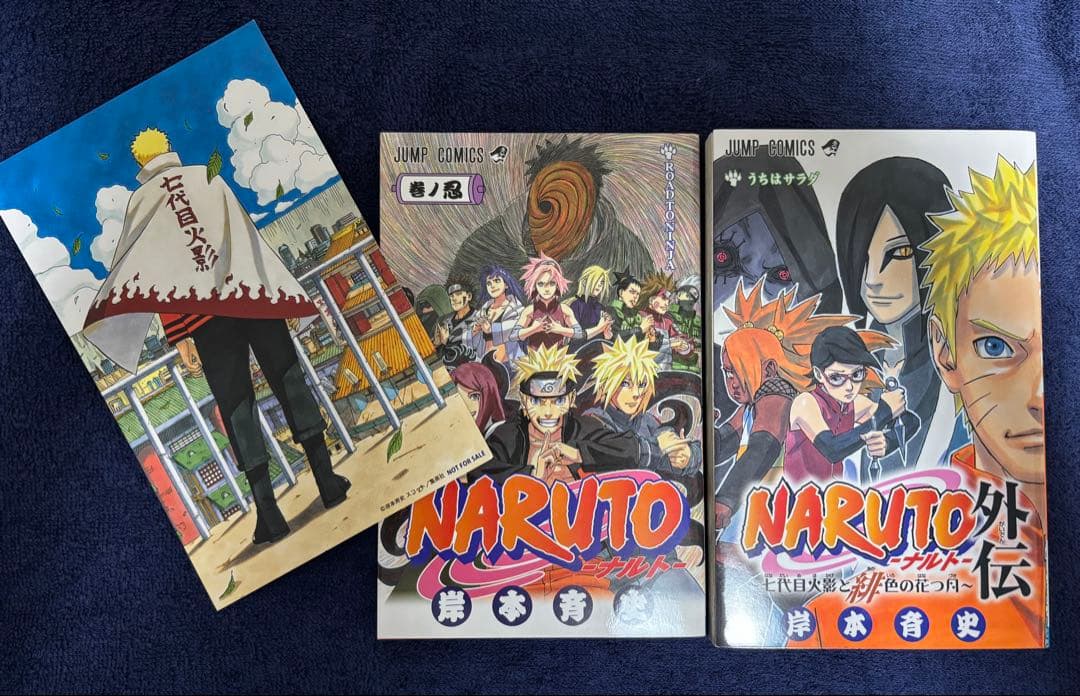 NARUTO 28〜72巻+外伝+巻ノ忍+72巻特典ポストカード