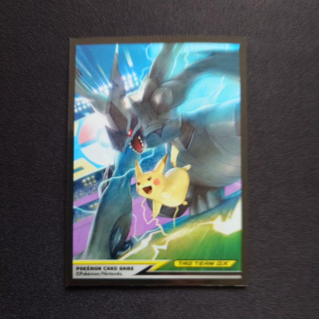 ポケモンカードゲーム　レックウザVMAX　CSR