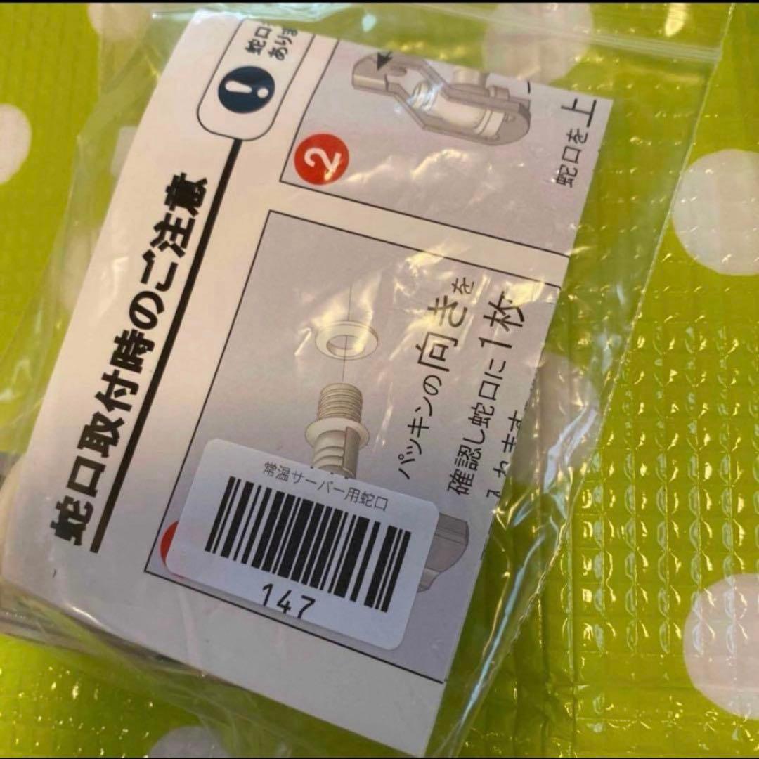 ★専用です★