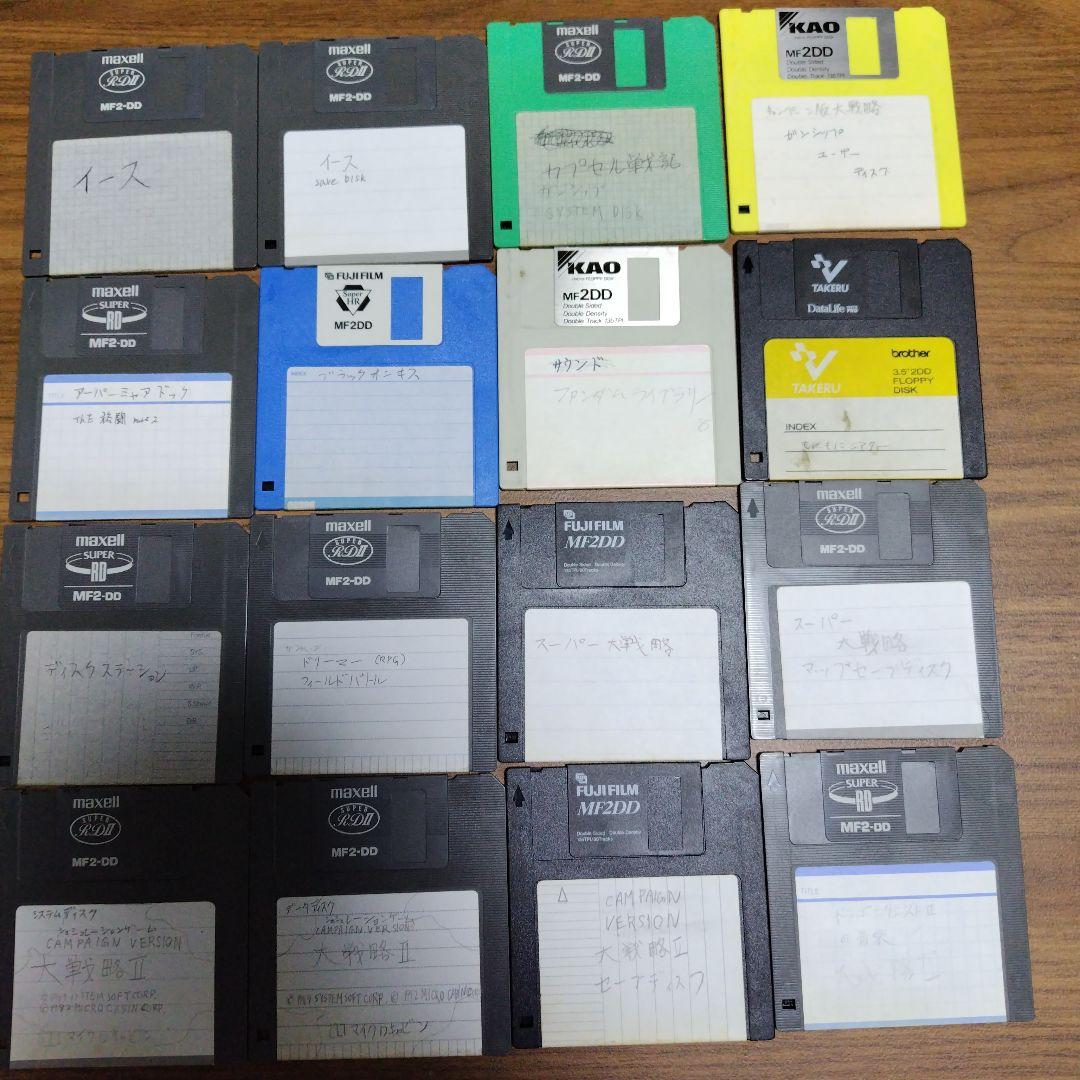 MSX　ディスク　まとめ売り　ジャンク品