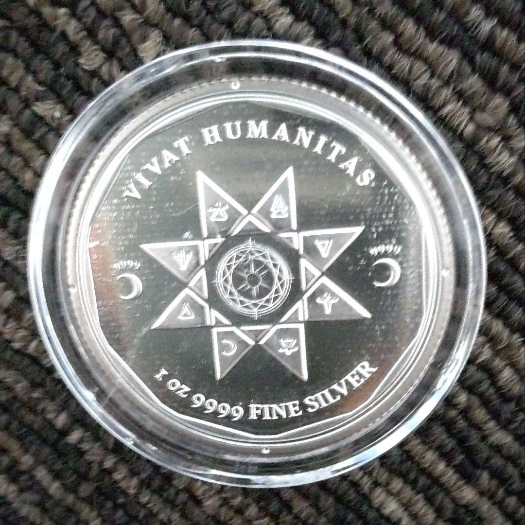 ヒューマニタス銀貨 1オンス 99.99%