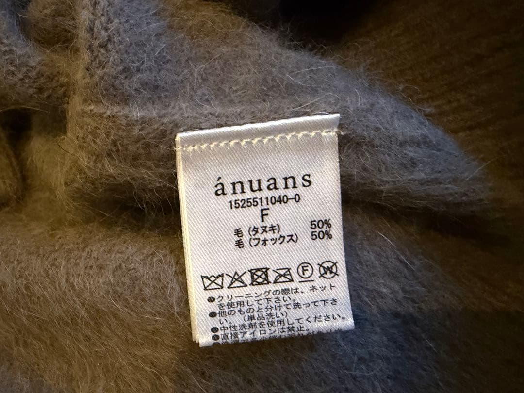 新品 ラクーンフォックスショートカーディガン　モカ