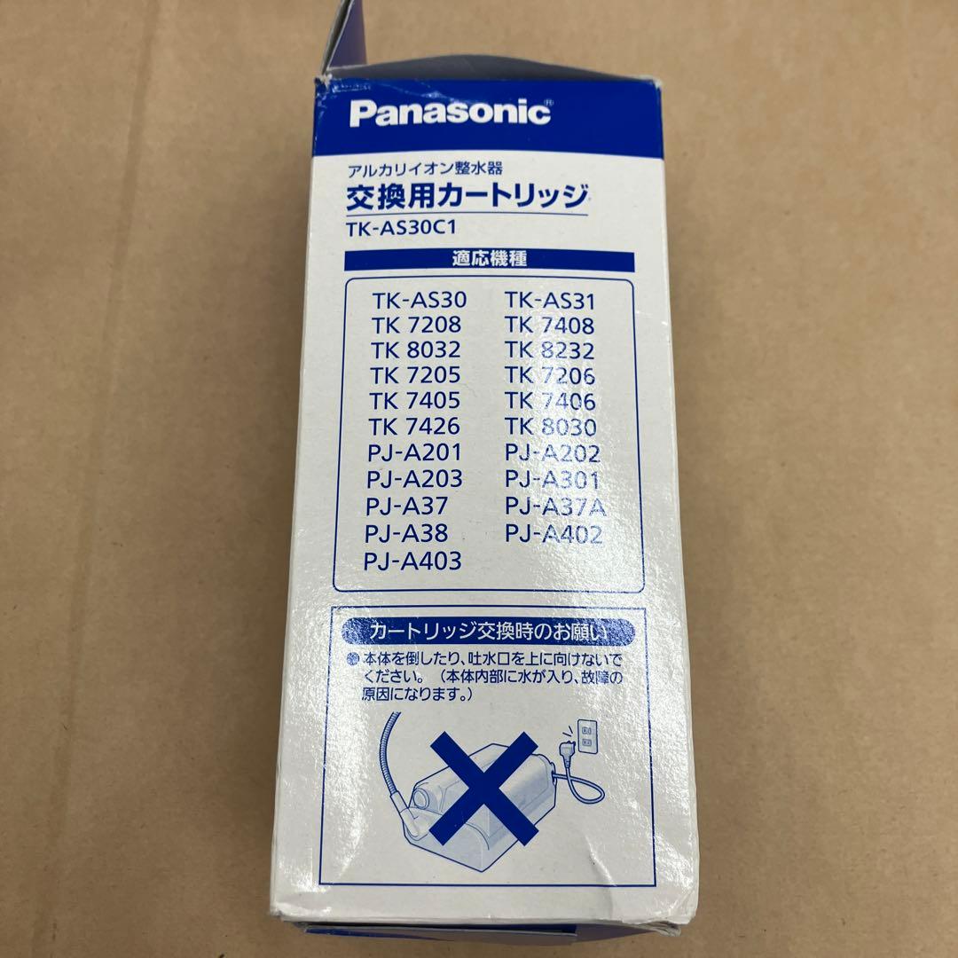 パナソニック 整水器カートリッジ アルカリイオン整水器用 TK-AS30C1