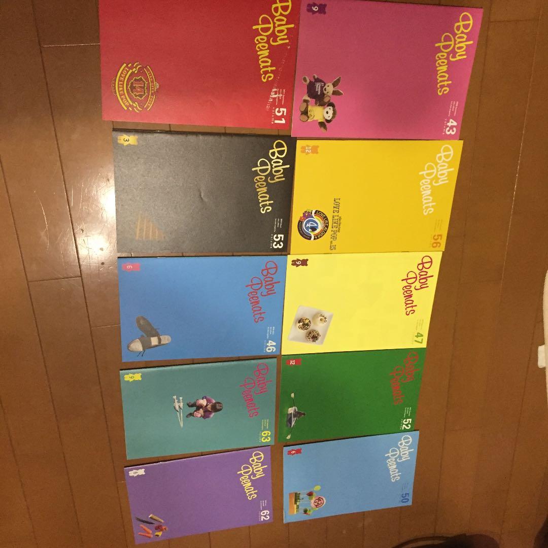 aiko ファンクラブ会報(一冊300円)