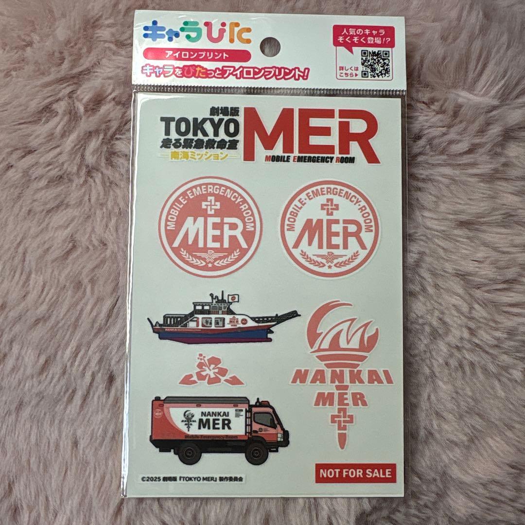 TOKYO MER 走る緊急救命-南海ミッション-