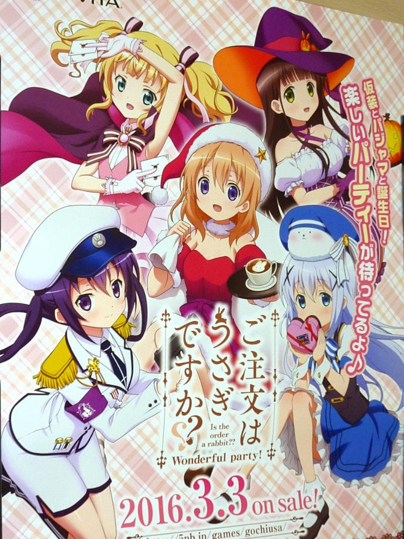 非売品★ご注文はうさぎですか??　店頭販促用 ポスター B2サイズ