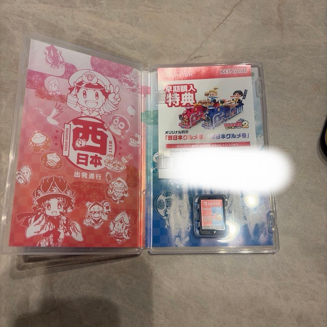 桃鉄2 Switch