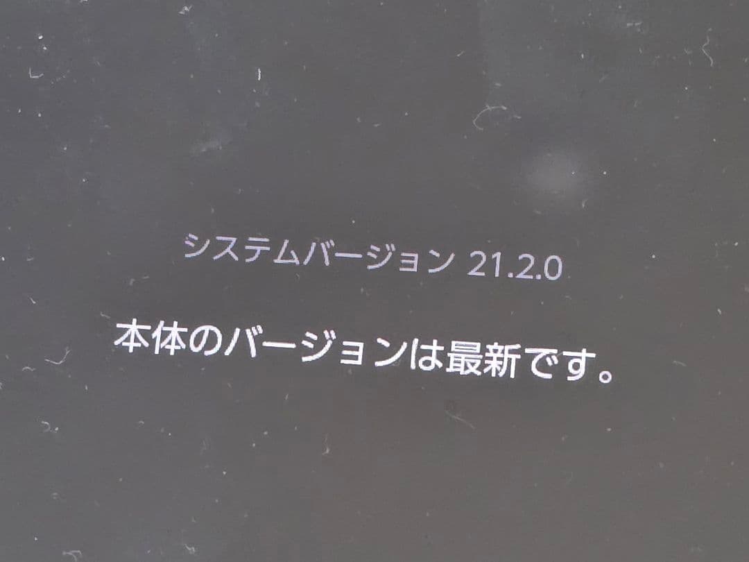 Nintendo Switch HAC-001(−01) おまとめセット