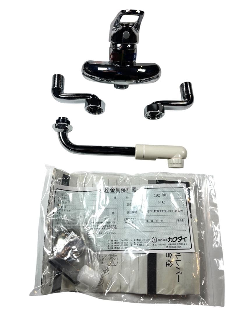 (未使用品) カクダイ シングルレバー混合栓 192-301