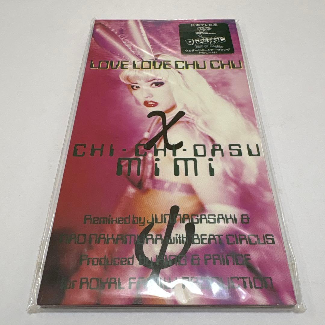 邦楽 LOVE LOVE CHU CHU /CHI CHI CHORUS x MIMI