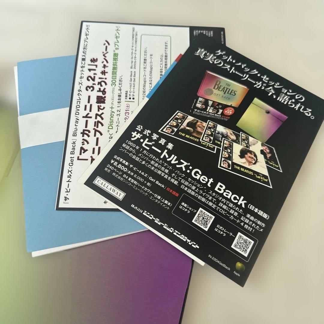 洋楽 THE BEATLES GET BACK Blu-ray