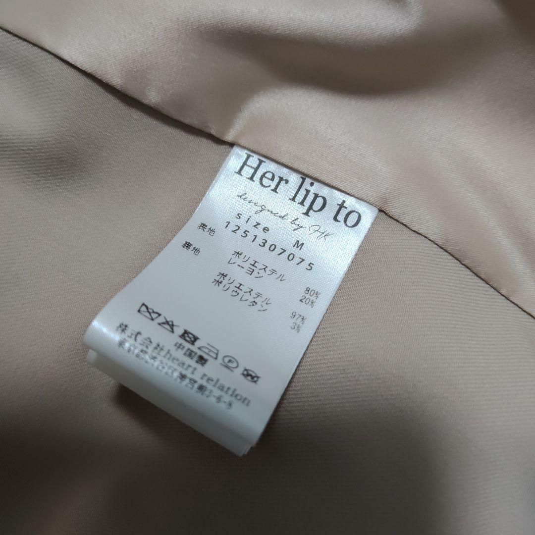 Herlipto♡ No Collar Spring Coat