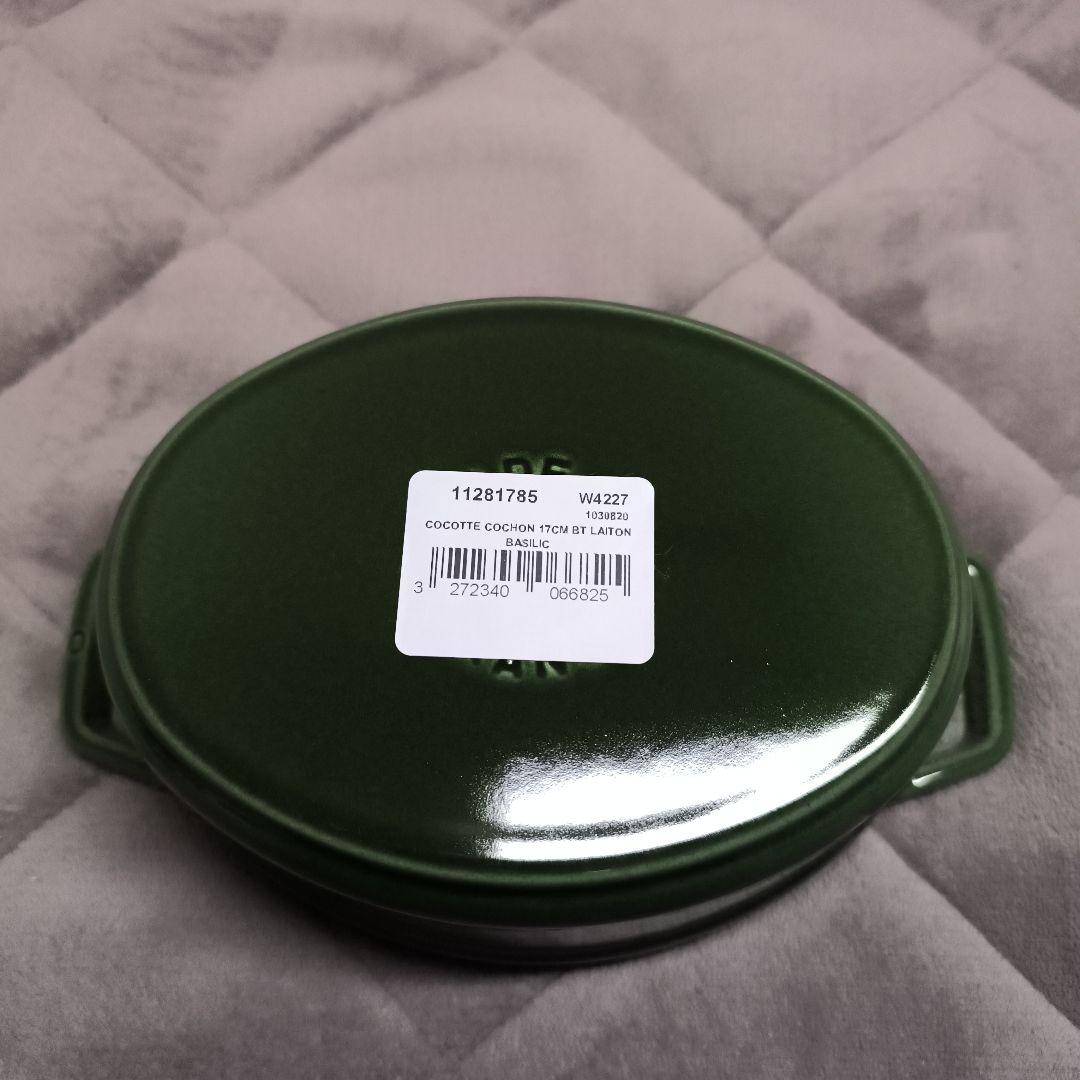 STAUB　ピギーココット　バジルグリーン