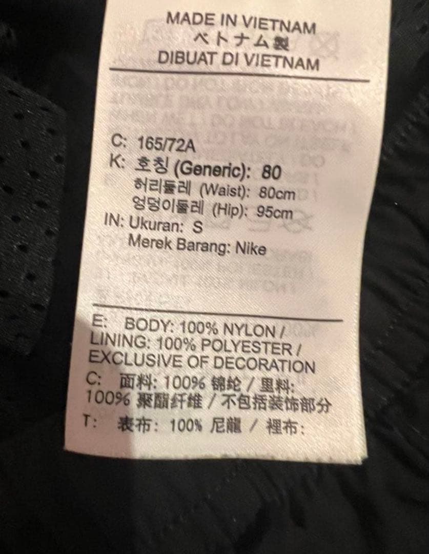 supreme nike パンツ