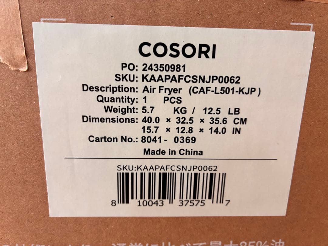 COSORI ノンフライヤー タッチ式操作