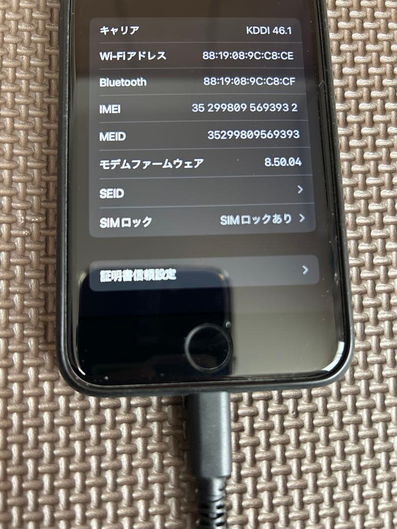 Apple iPhone 8 (赤) 本体　64GB